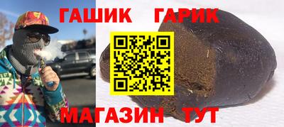 ешки Гусь-Хрустальный