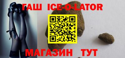 гидра Гатчина