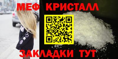 spice Балашиха