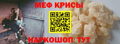 spice Балашиха