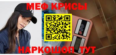 дживик Балаково