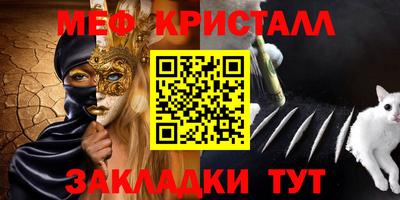 дживик Балаково