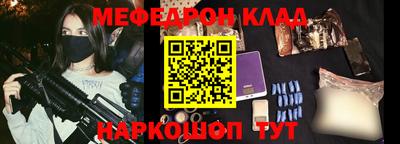 гидра Гатчина