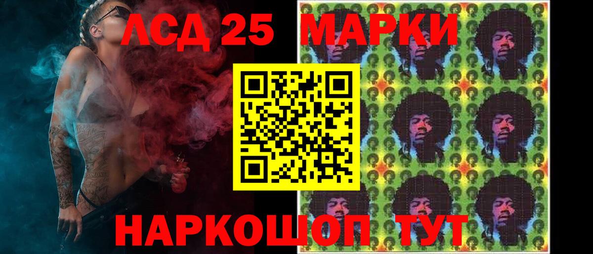 Сургут  Лсд 25 экстази ecstasy  ЛСД экстази ecstasy  Вход с VPN 