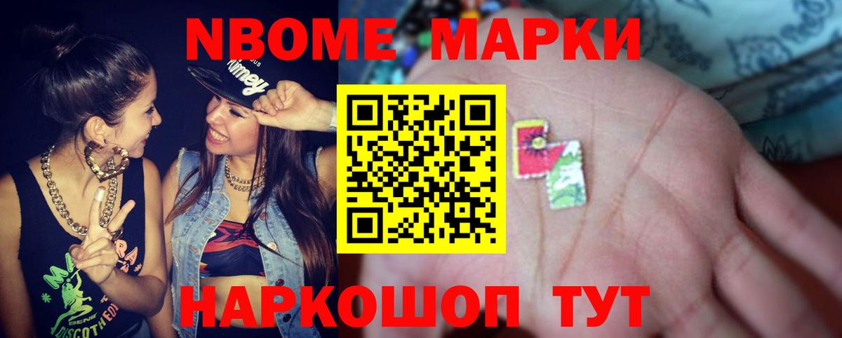 Метамфетамин  КОКАИН  Мефедрон кристаллы  Каннабис  Сургут  Alpha-PVP СК  