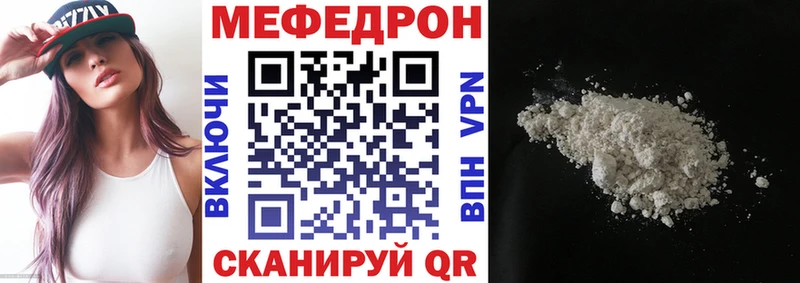 Меф mephedrone  Сургут 