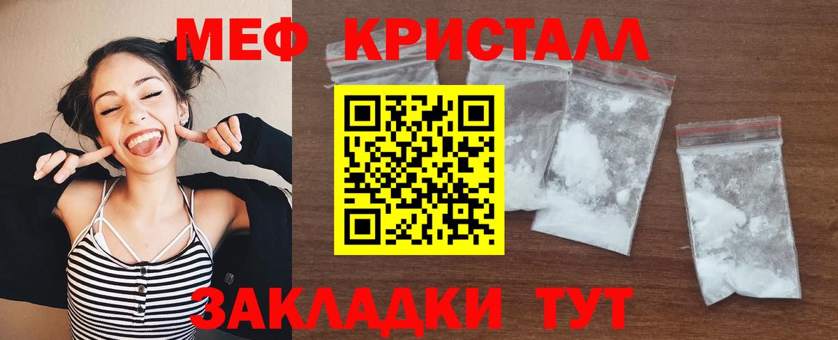 Alpha PVP Сургут