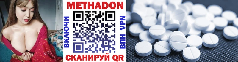 Метадон мёд  где купить наркотик  Сургут 