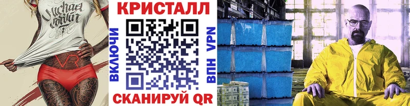 наркошоп  Сургут  Метамфетамин витя 