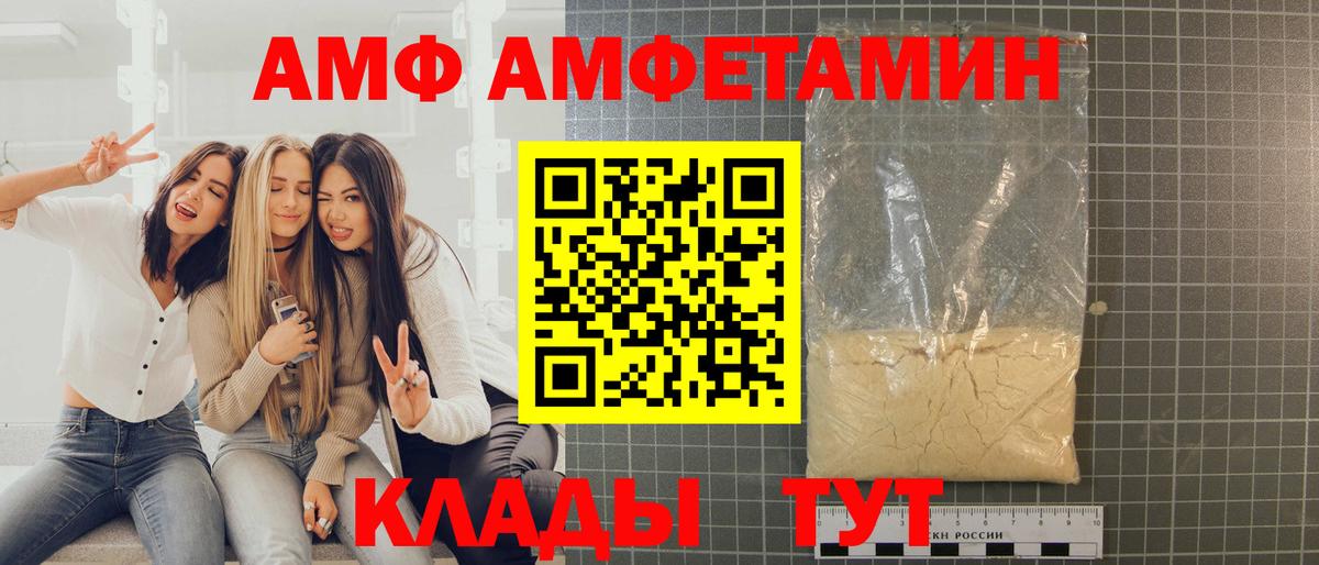 Метамфетамин  Вход с VPN  Сургут  Первитин мет 