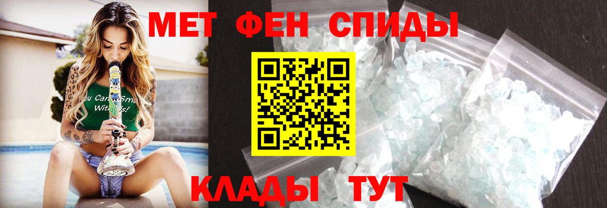 Первитин Декстрометамфетамин 99.9%  Сургут  Первитин Декстрометамфетамин 99.9% 