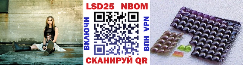 Марки 25I-NBOMe 1,5мг  Сургут 