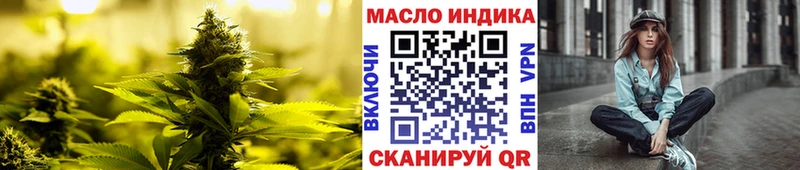Дистиллят ТГК THC oil  Сургут 