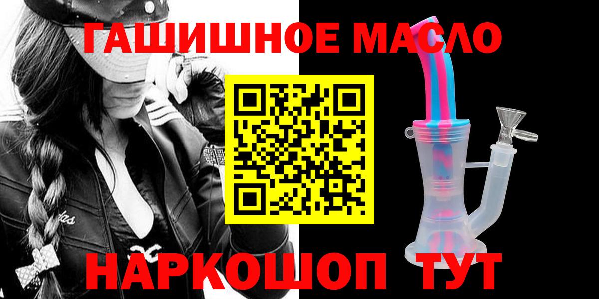 Дистиллят ТГК жижа Сургут