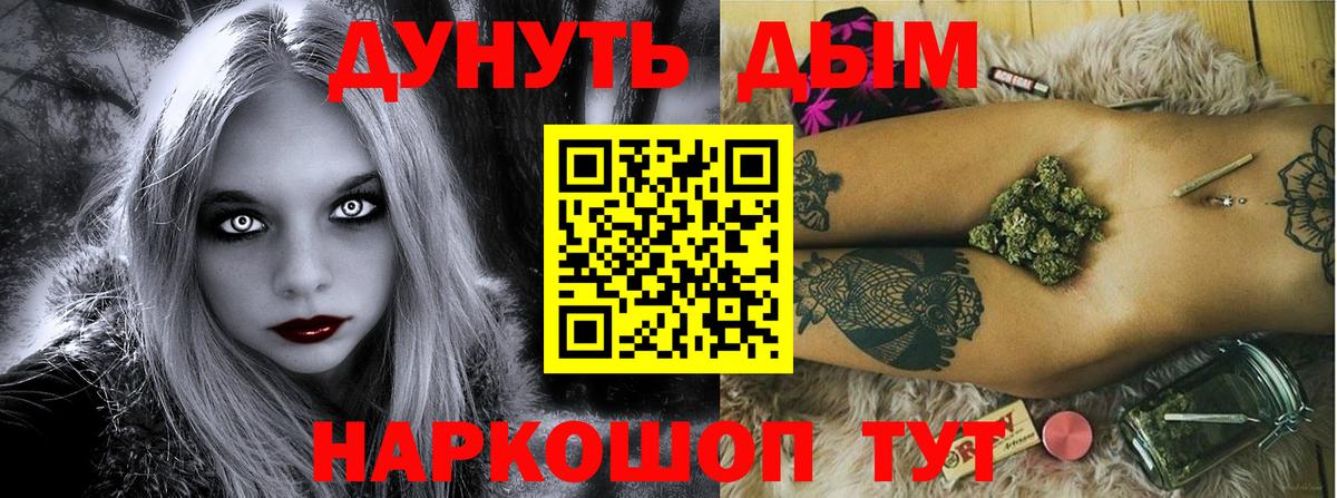 Бошки Шишки гибрид  Вход с VPN  Бошки марихуана VHQ  Шишки марихуана индика  Сургут 