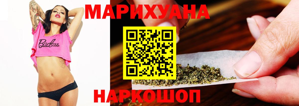 Шишки марихуана индика  МАРИХУАНА White Widow  Сургут 