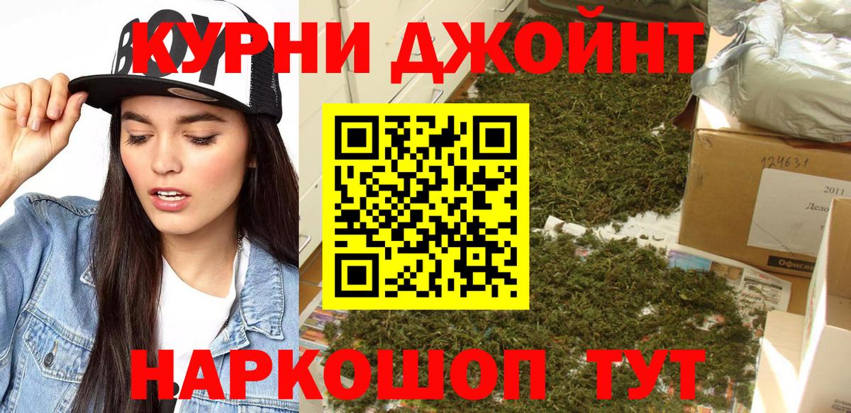 Марихуана семена Сургут